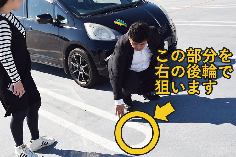 ペーパードライバーでも駐車上手に 車庫入れをマスターせよ ペーパードライバーナビコラム