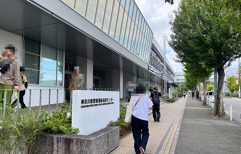 ペーパードライバーの免許更新